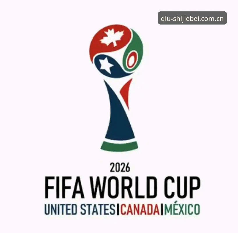 揭秘世界杯外围投注官网：2026世足赛背后的投注逻辑与数据真相