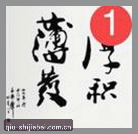 李强